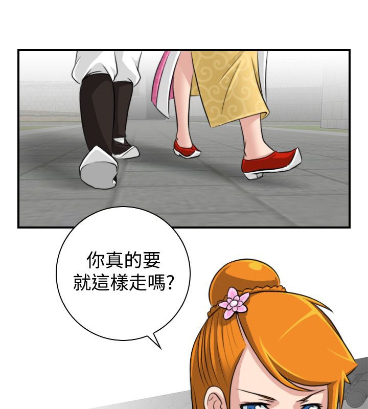 57P - 性感的高手们
