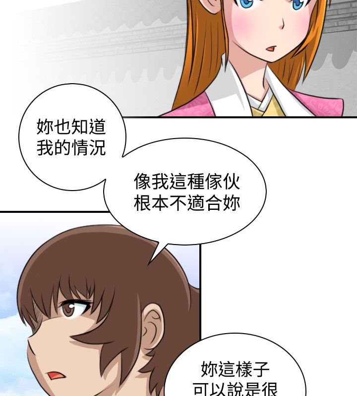 58P - 性感的高手们