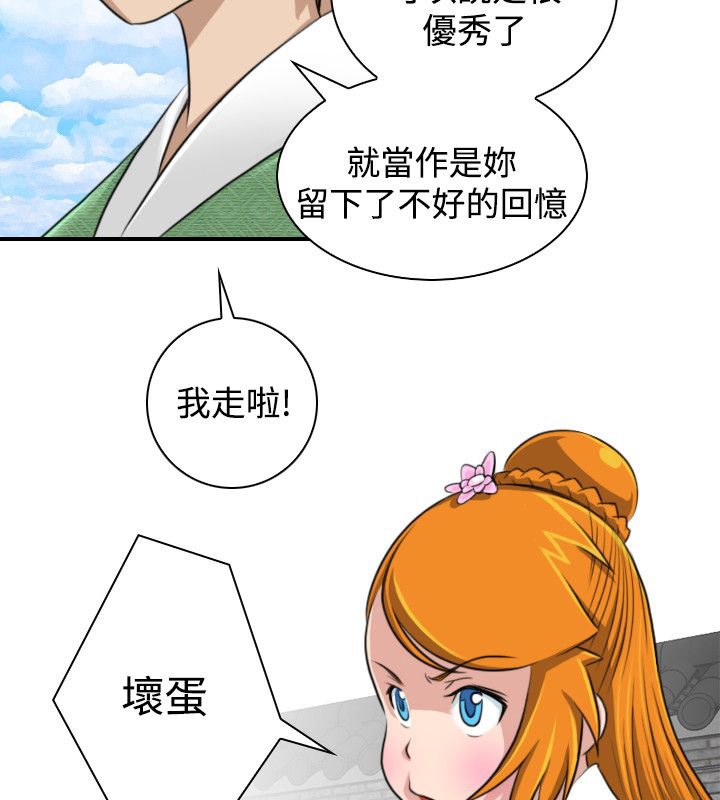 59P - 性感的高手们
