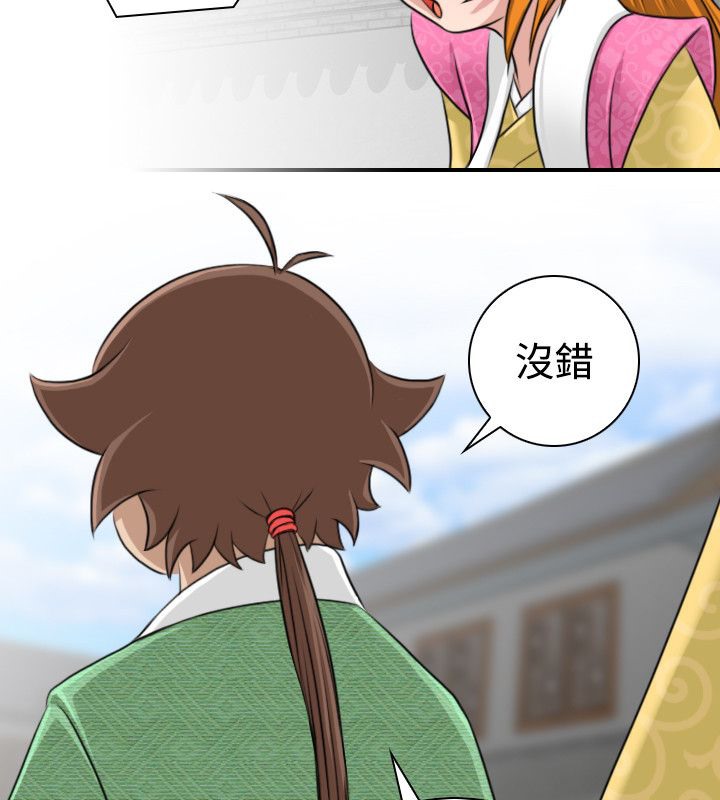 60P - 性感的高手们