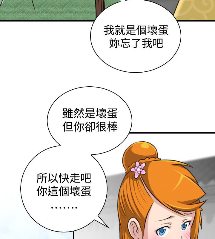 61P - 性感的高手们