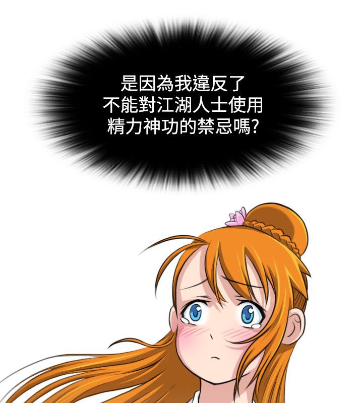 64P - 性感的高手们