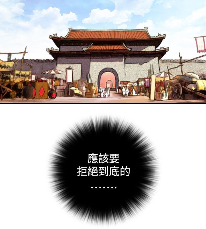 66P - 性感的高手们
