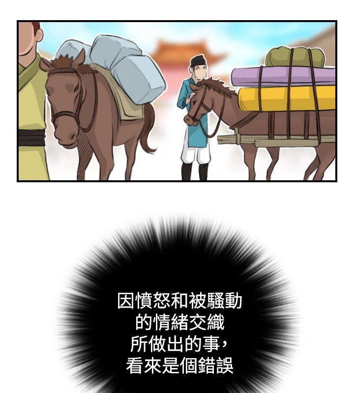 67P - 性感的高手们
