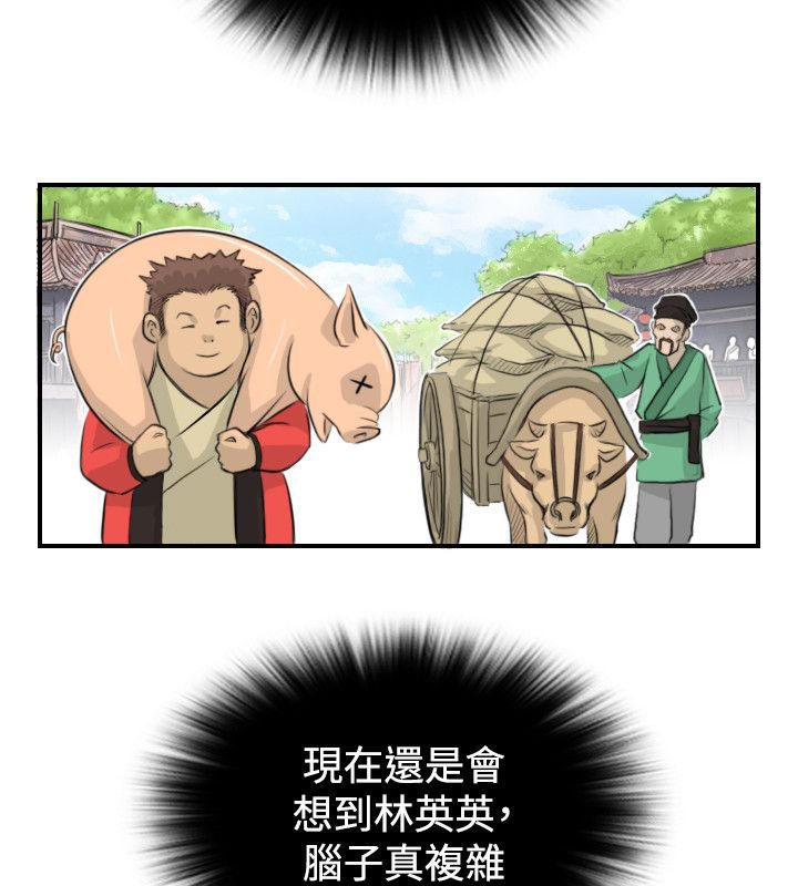 68P - 性感的高手们