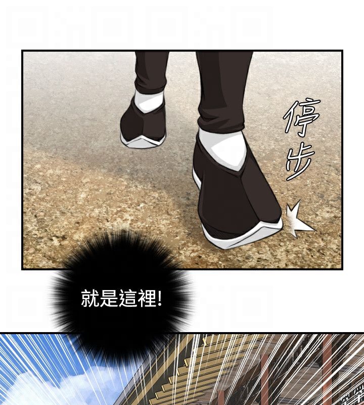 71P - 性感的高手们