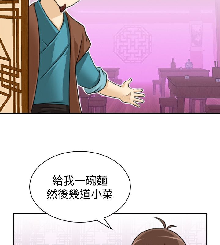 74P - 性感的高手们