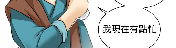 76P - 性感的高手们