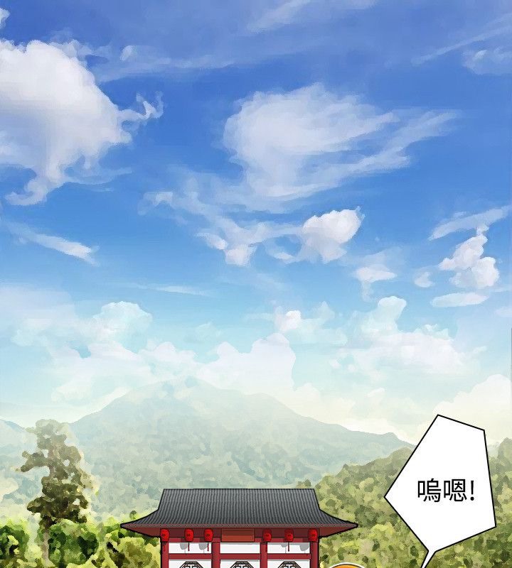 8P - 性感的高手们