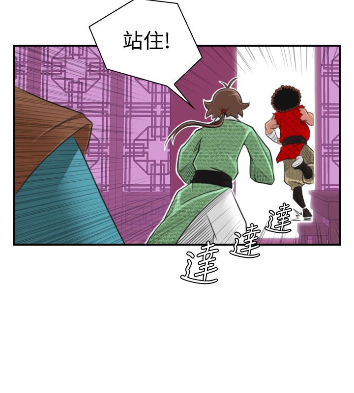 10P - 性感的高手们