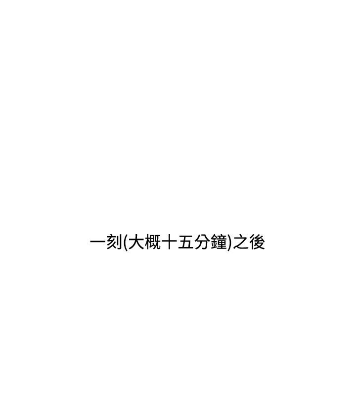 12P - 性感的高手们