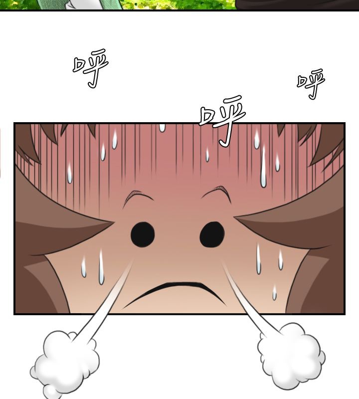 14P - 性感的高手们