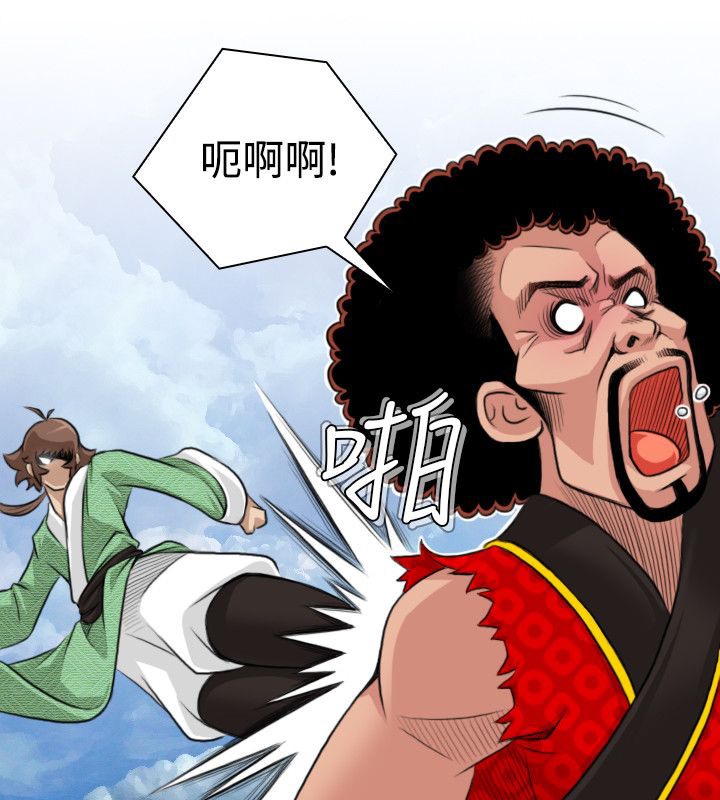 17P - 性感的高手们