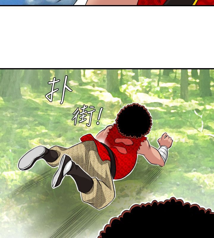 18P - 性感的高手们