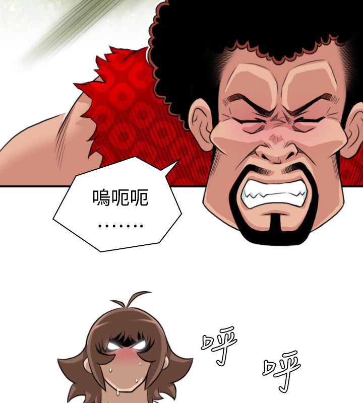 19P - 性感的高手们