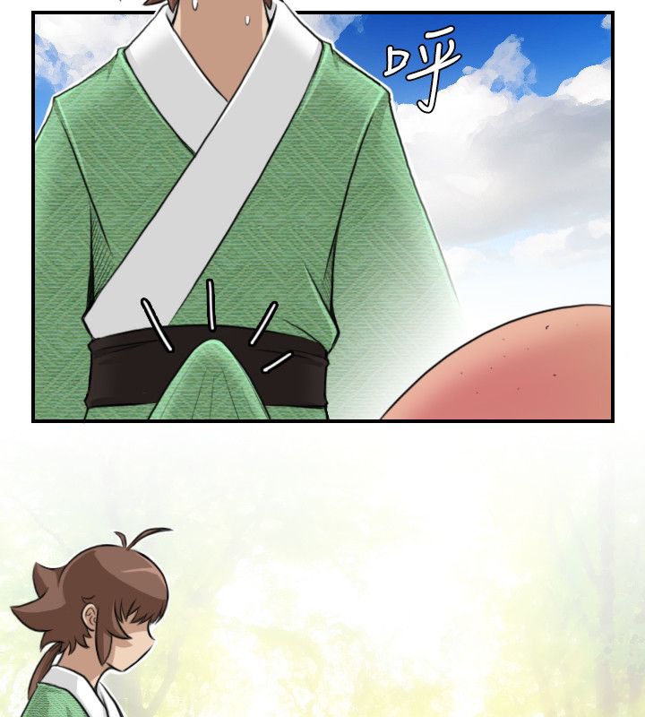 20P - 性感的高手们