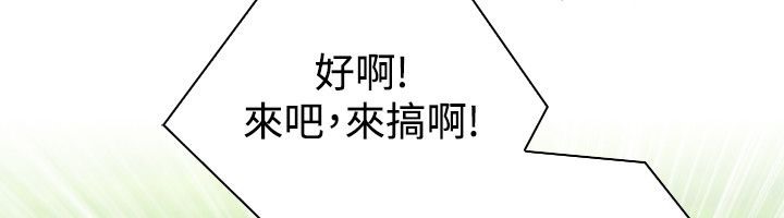 22P - 性感的高手们