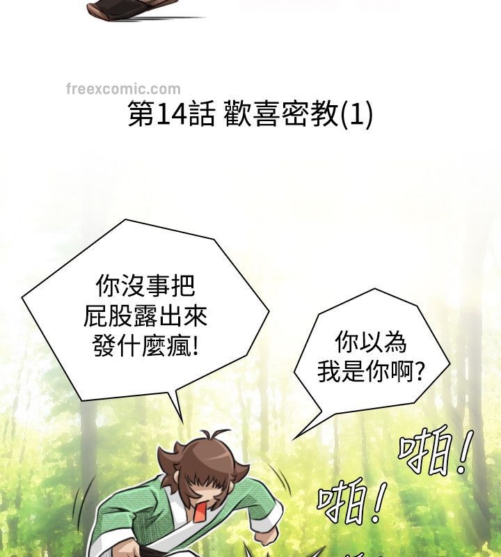 25P - 性感的高手们