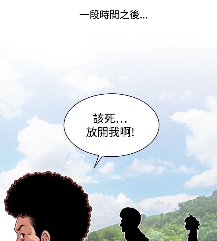 31P - 性感的高手们