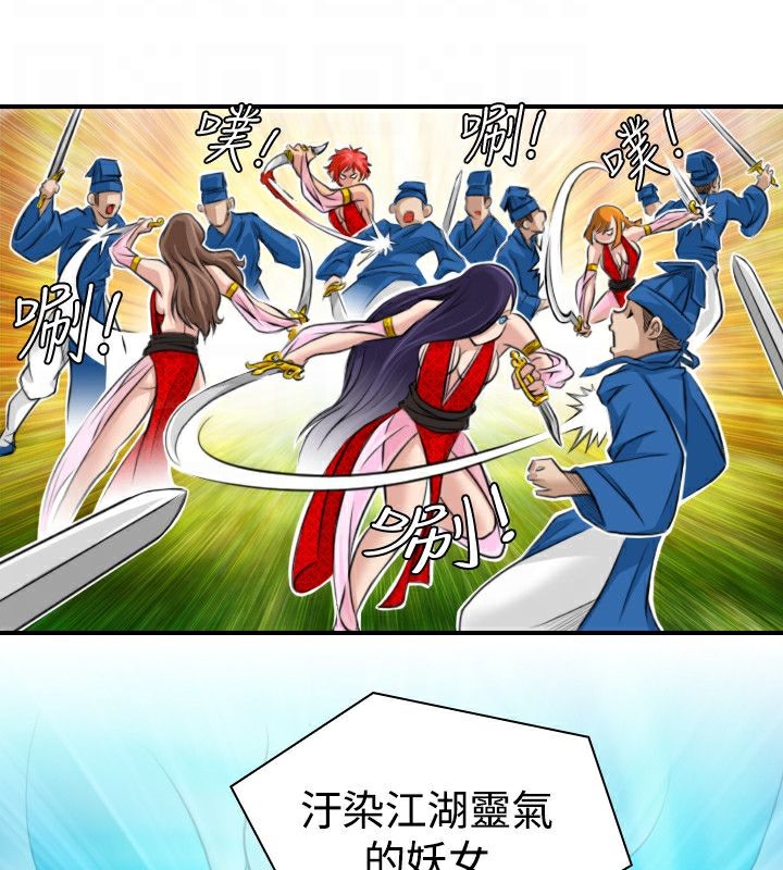 39P - 性感的高手们