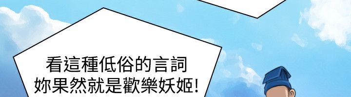 43P - 性感的高手们