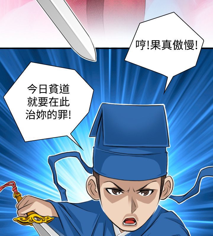46P - 性感的高手们