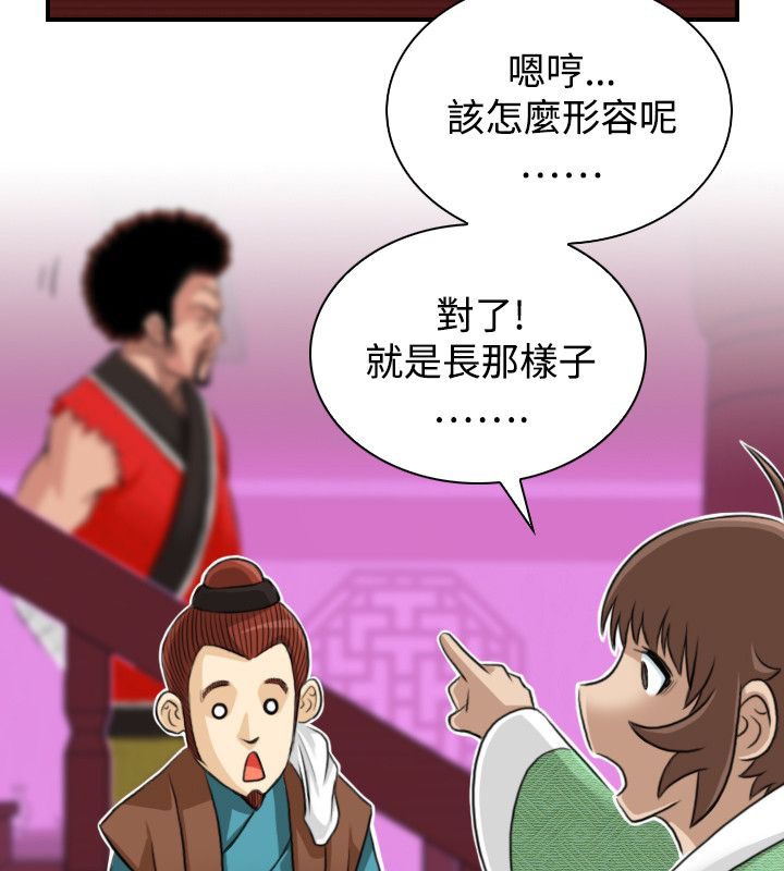 5P - 性感的高手们