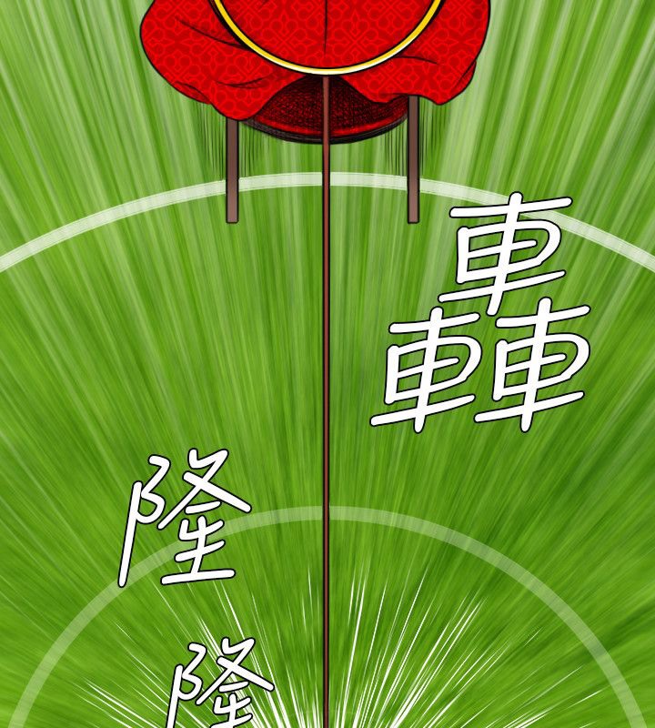 53P - 性感的高手们