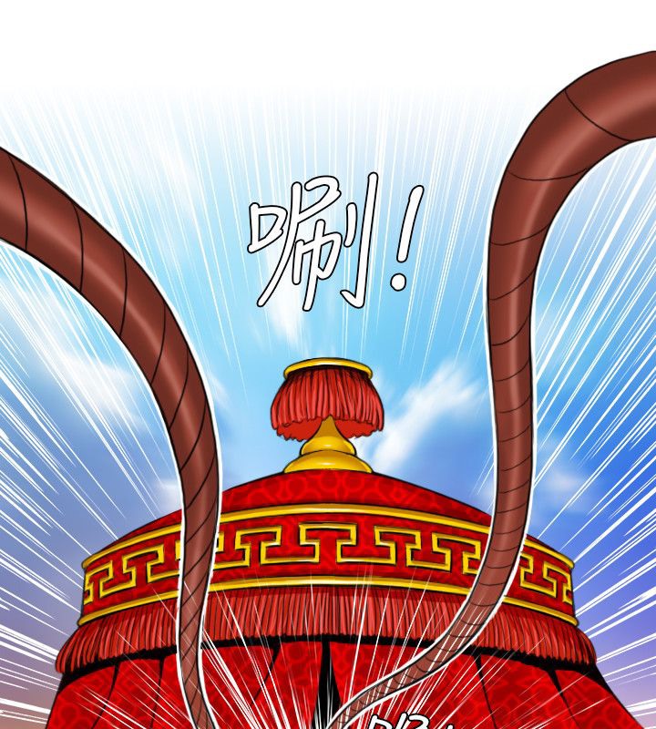 59P - 性感的高手们