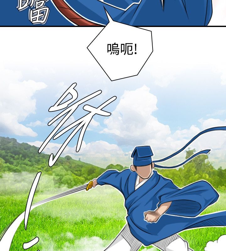 62P - 性感的高手们