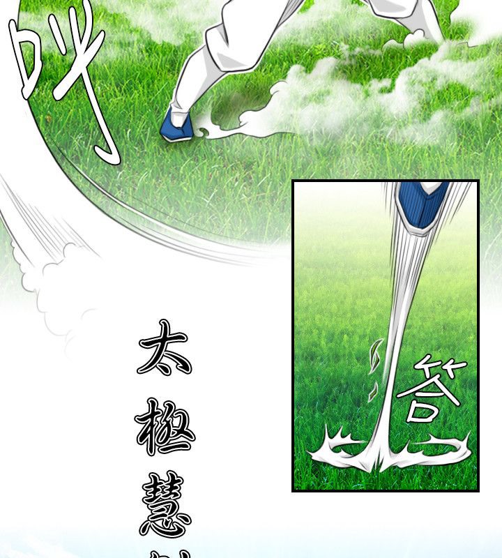 63P - 性感的高手们