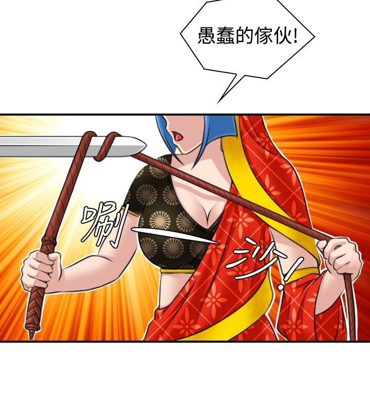 68P - 性感的高手们