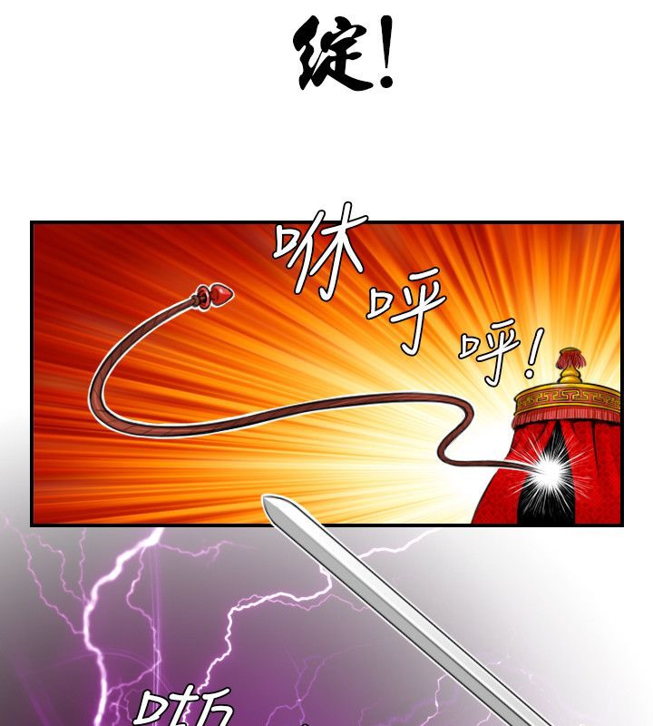 69P - 性感的高手们