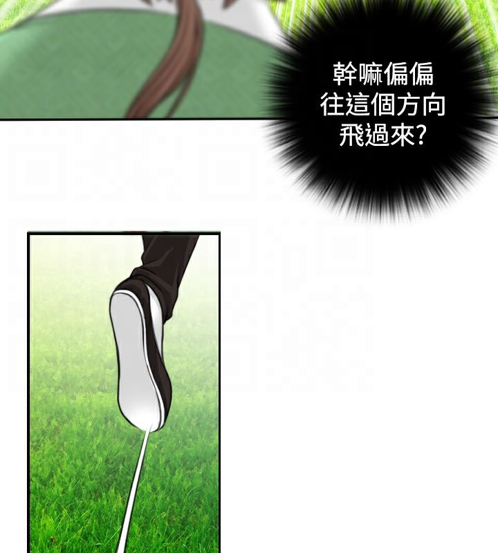 74P - 性感的高手们