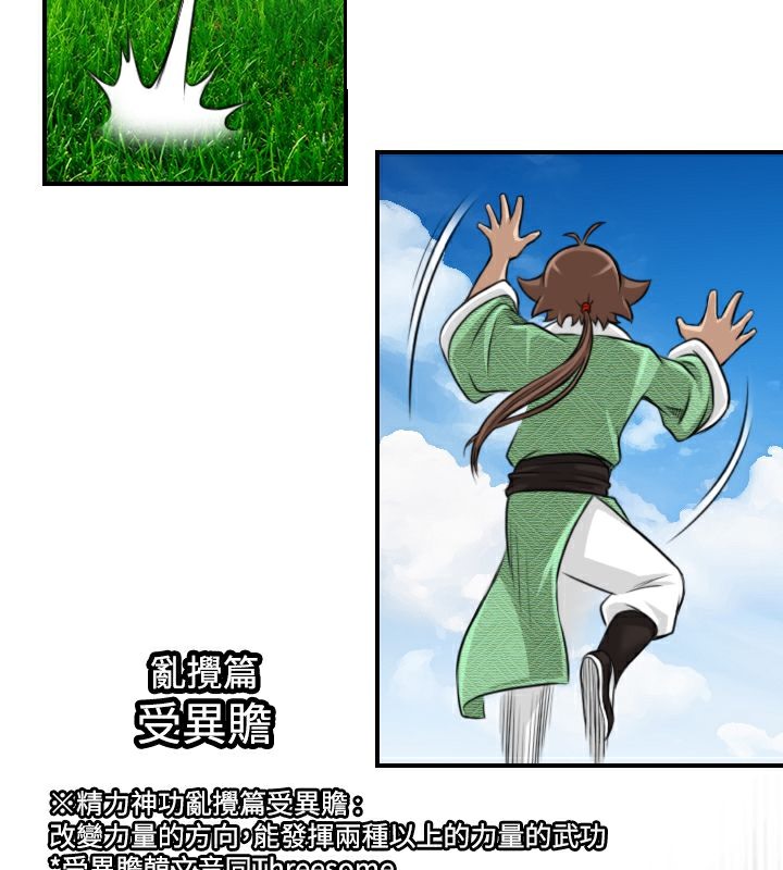 75P - 性感的高手们