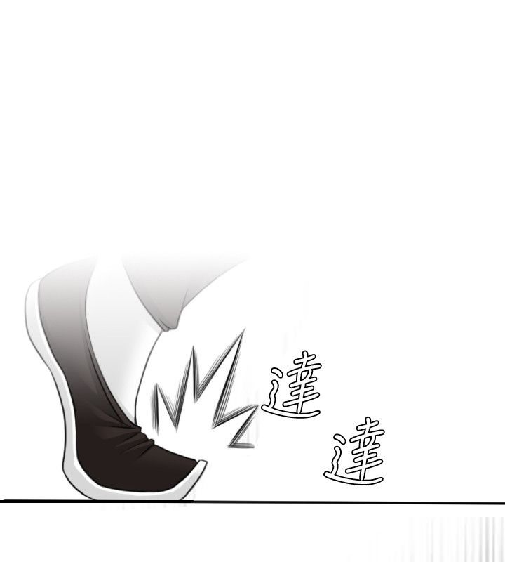 77P - 性感的高手们