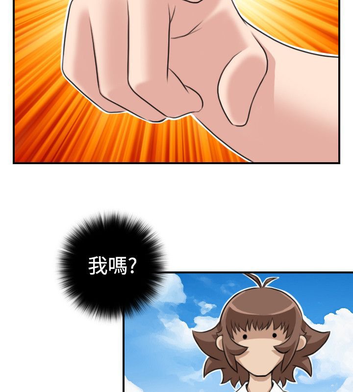 85P - 性感的高手们