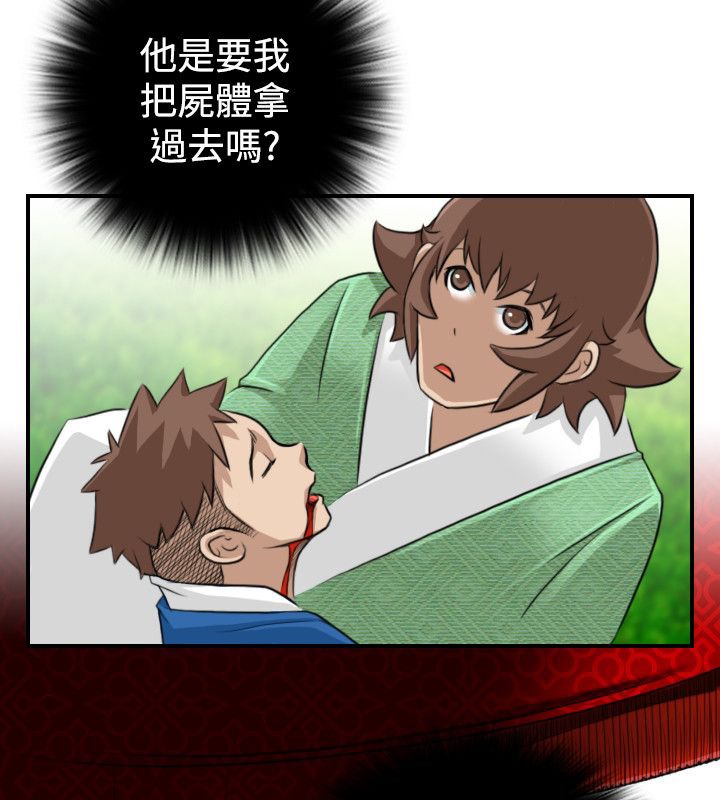 87P - 性感的高手们