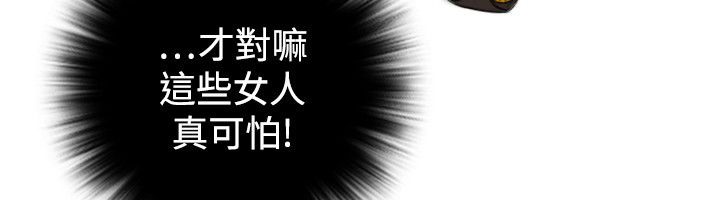 13P - 性感的高手们
