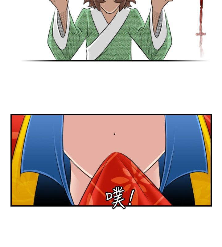 17P - 性感的高手们