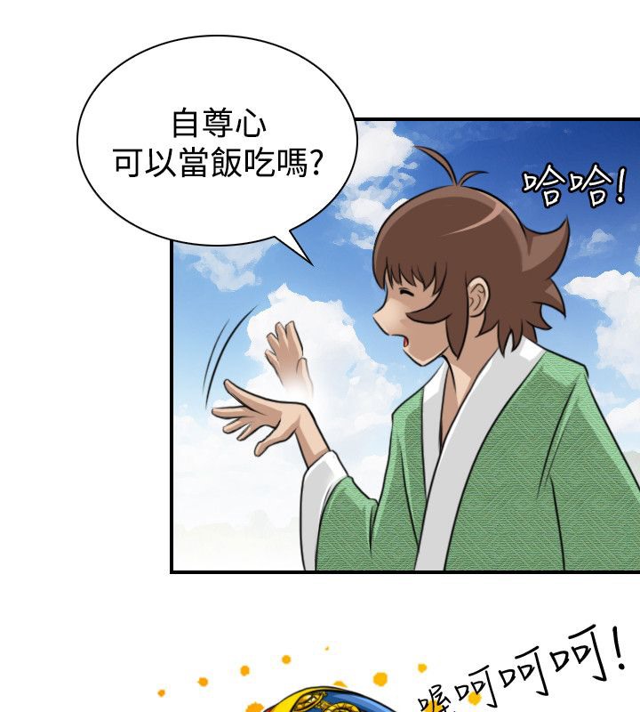 19P - 性感的高手们