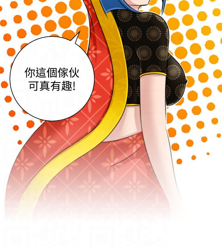 21P - 性感的高手们