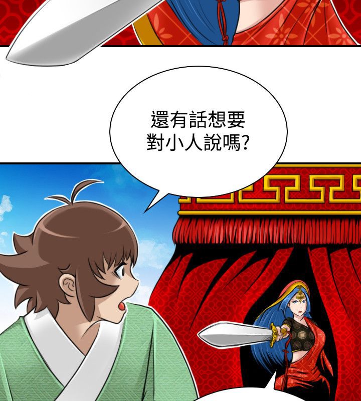24P - 性感的高手们