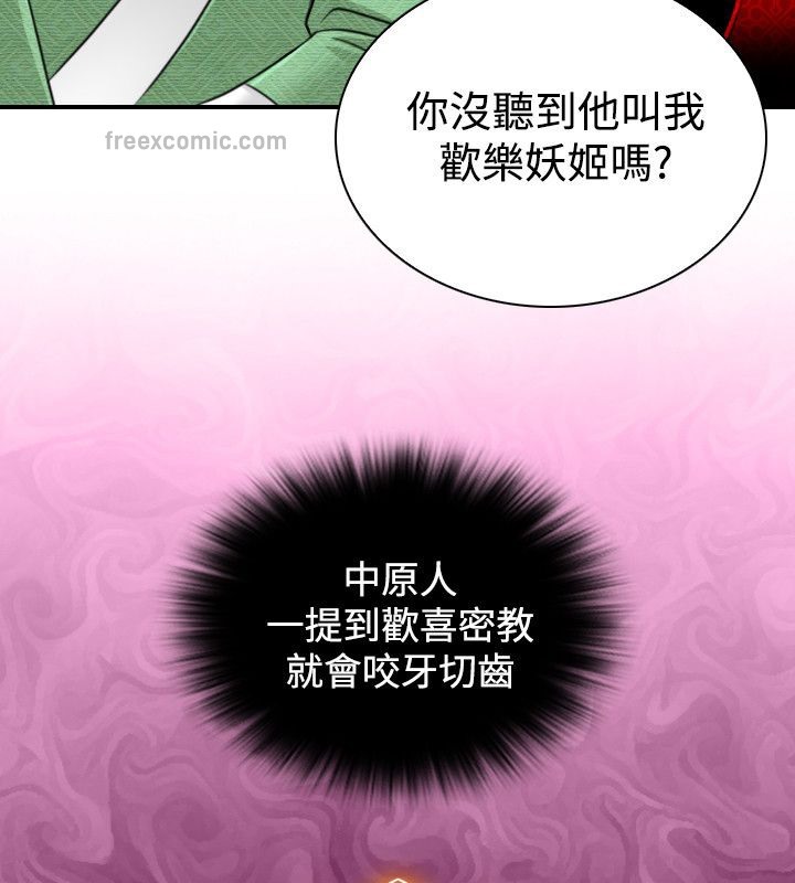 25P - 性感的高手们