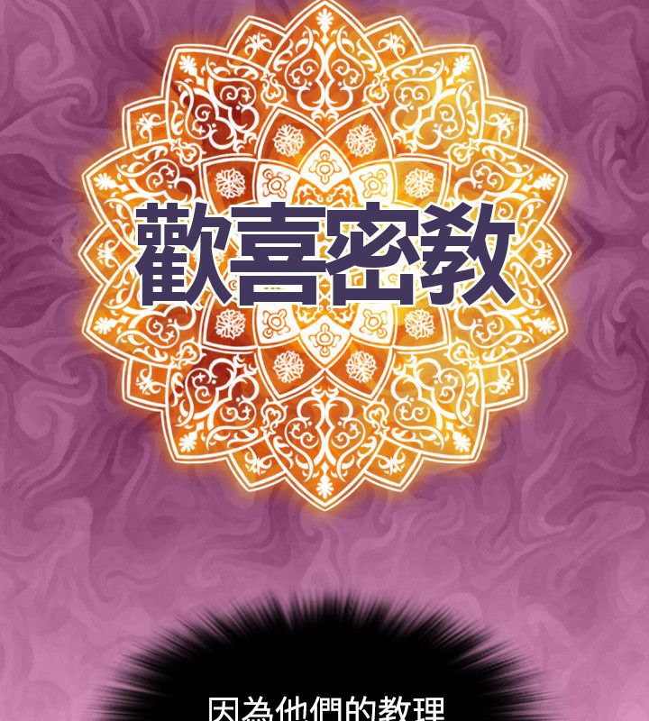 26P - 性感的高手们