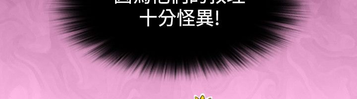 27P - 性感的高手们