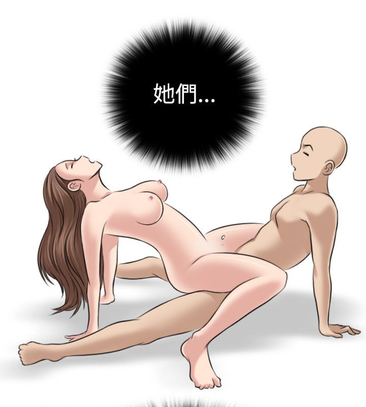 29P - 性感的高手们