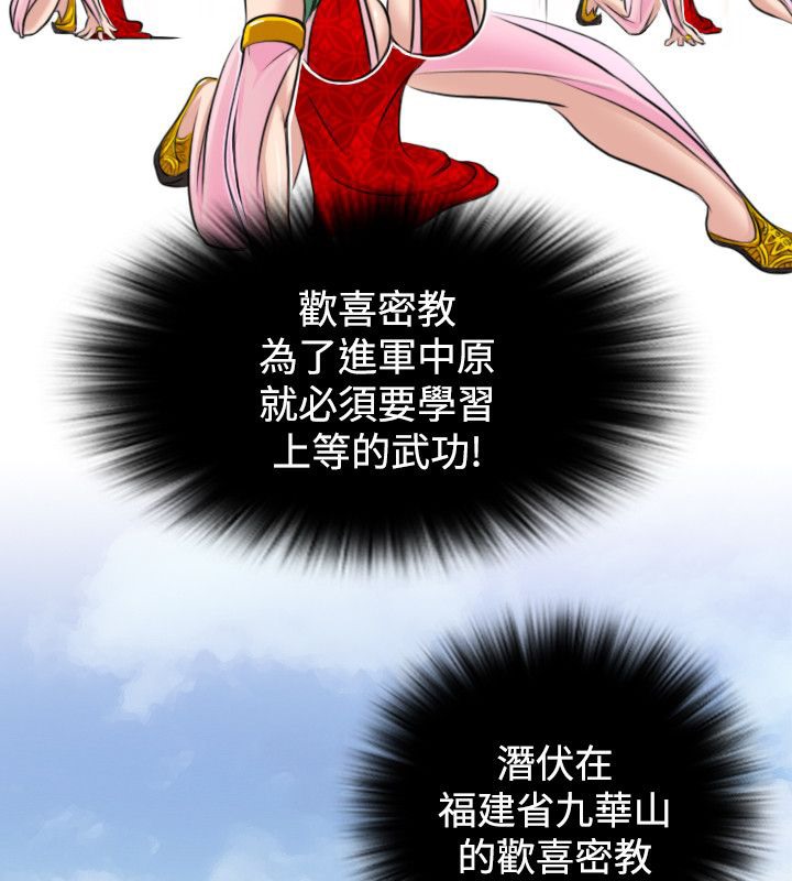 32P - 性感的高手们