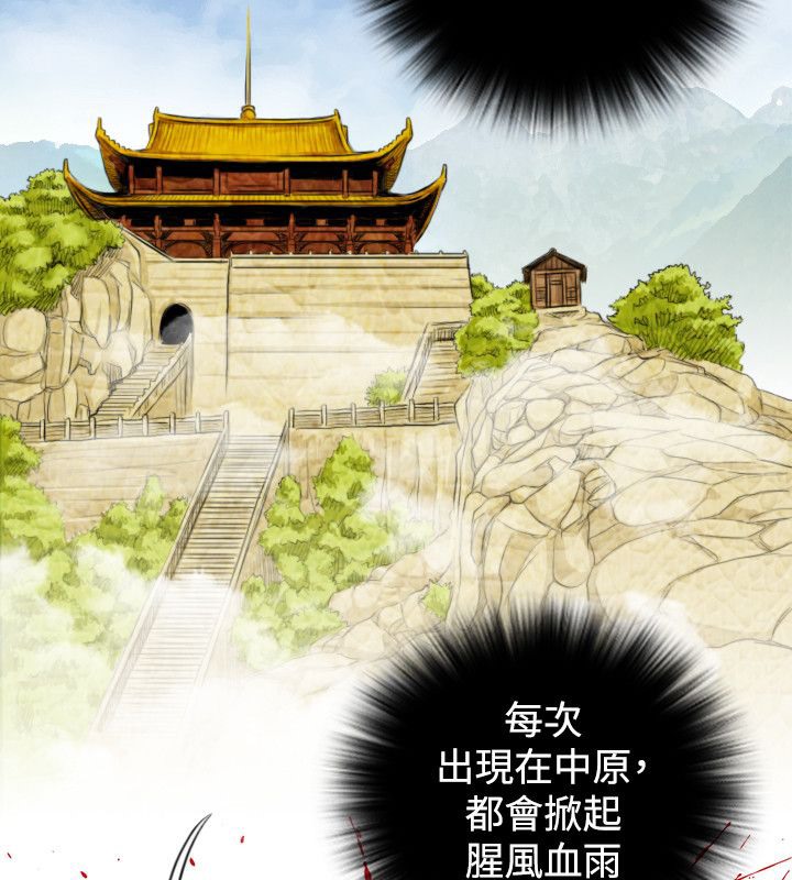 33P - 性感的高手们
