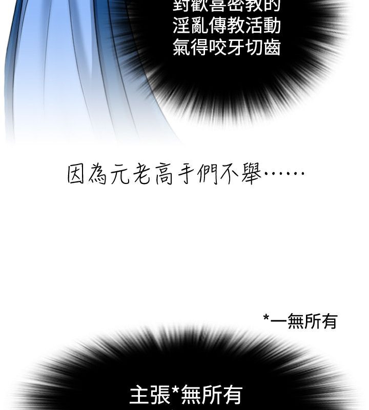 38P - 性感的高手们